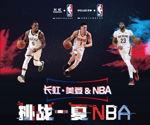 引发了球迷