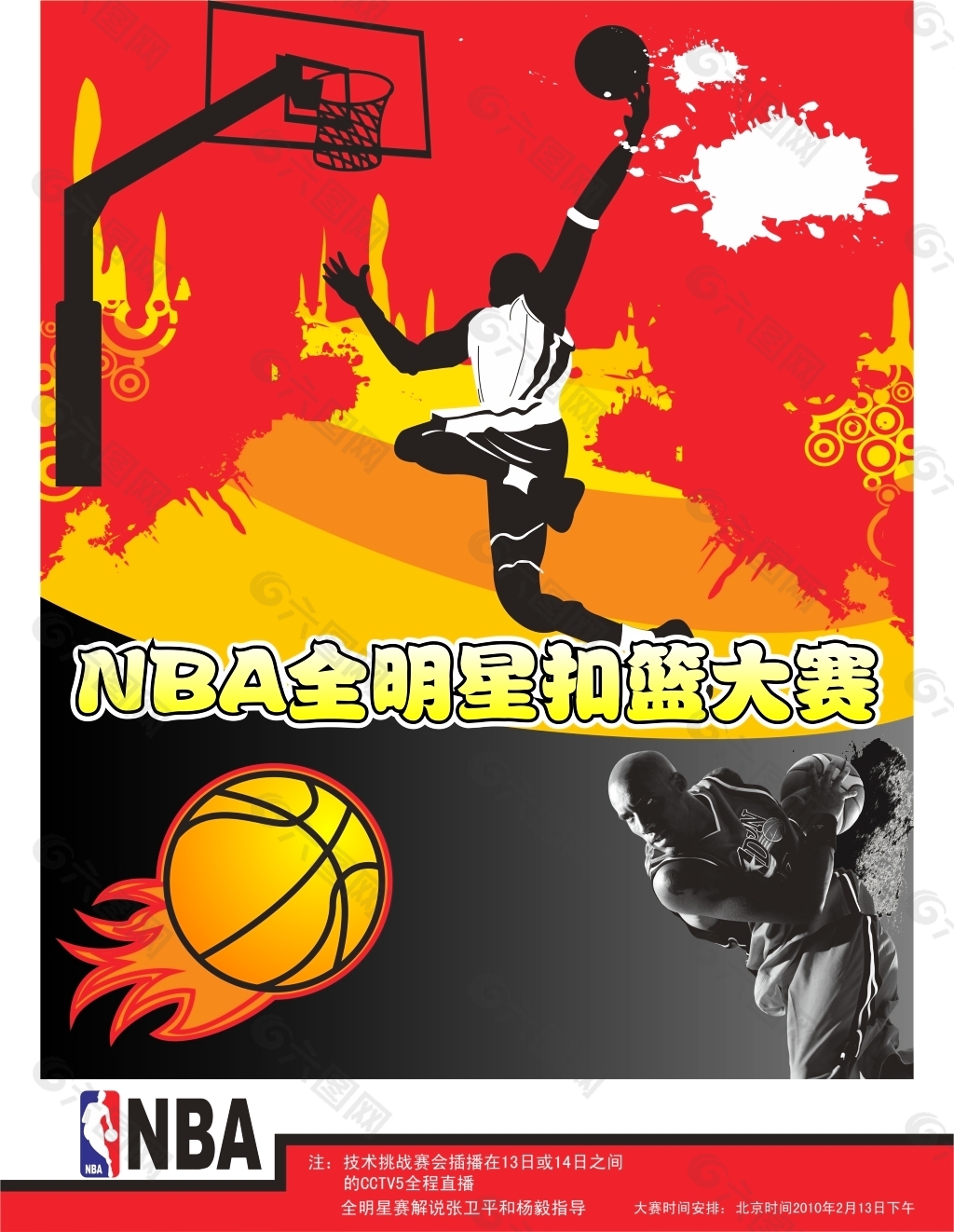 仅是个人品
