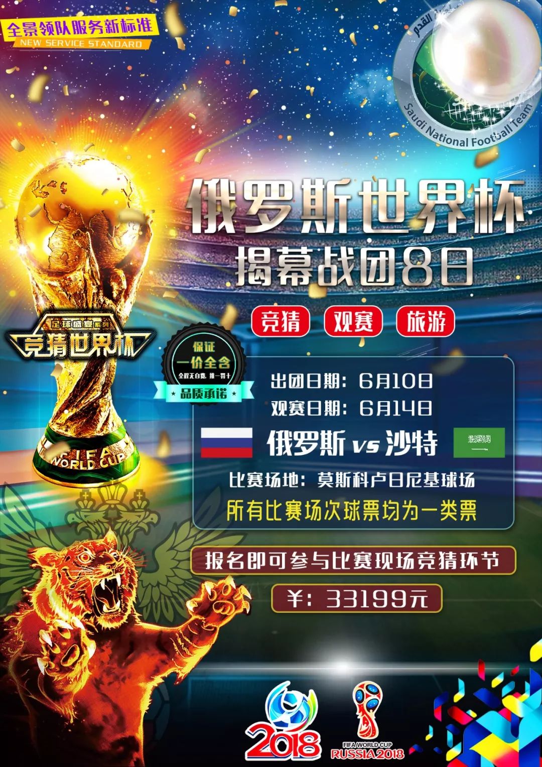 他俱