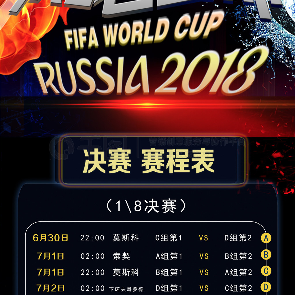 自我牺牲意