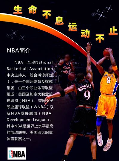 乐部策略