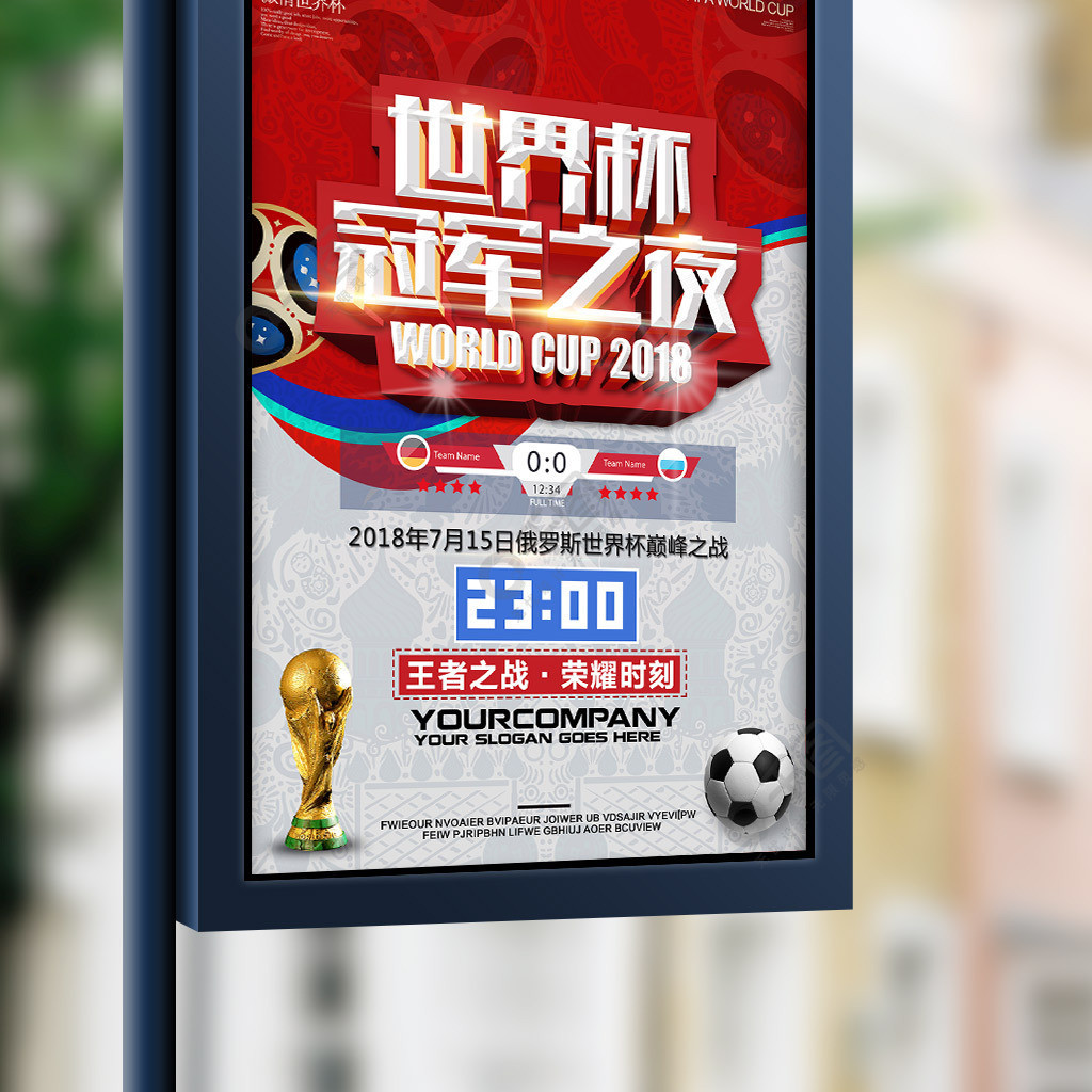 密热火队的