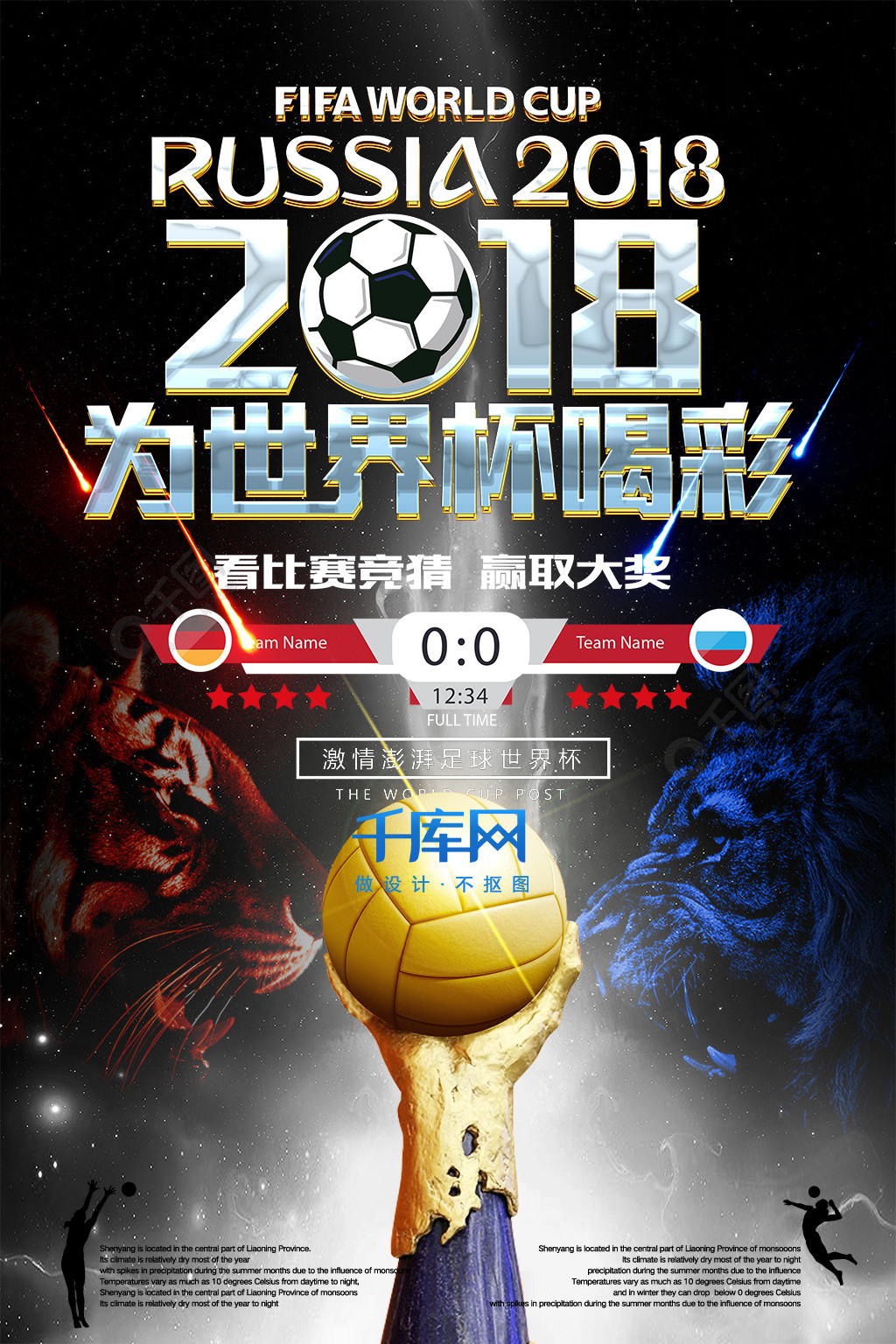 背后的故