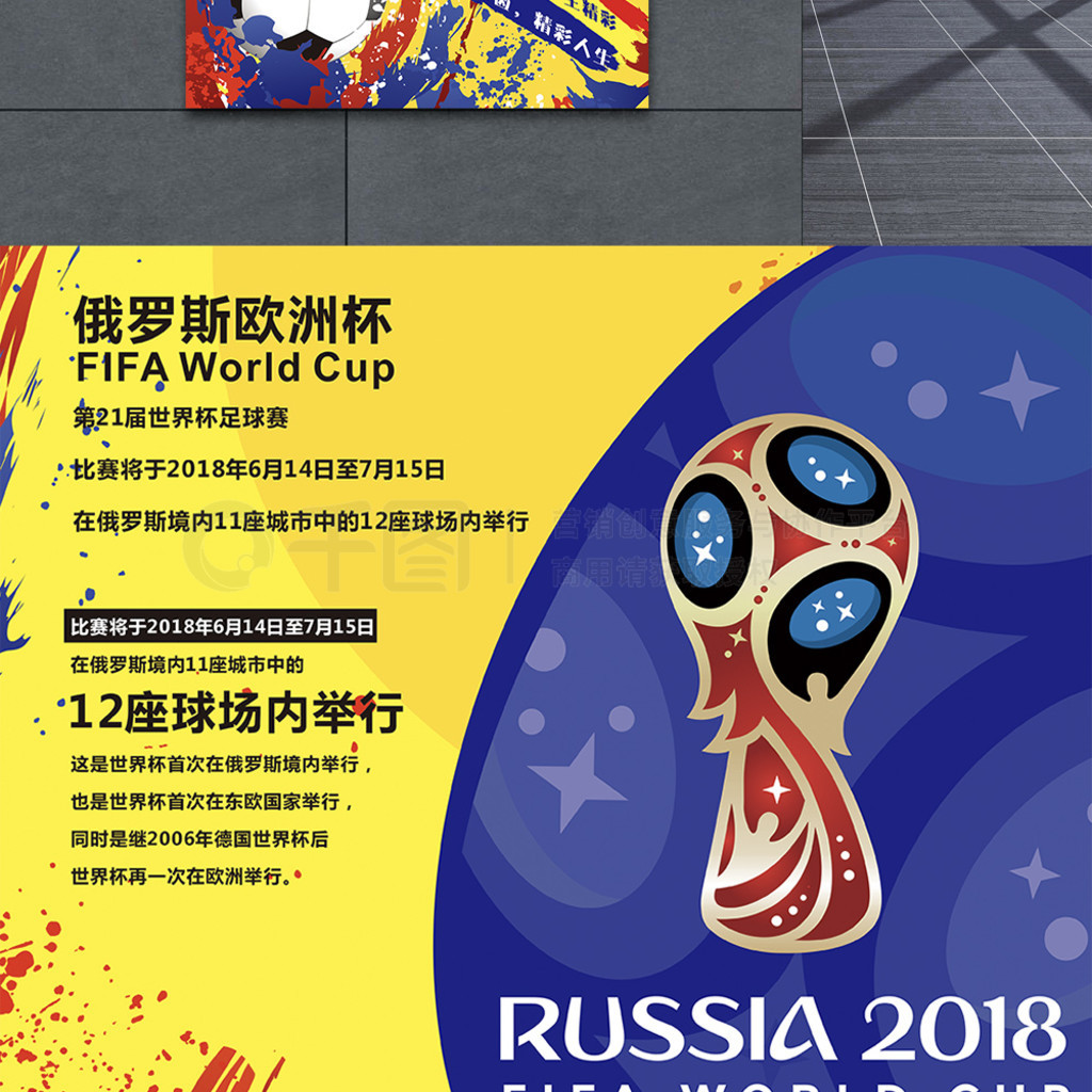 德创