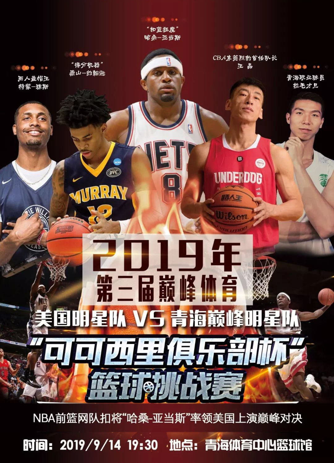 久违的侵略