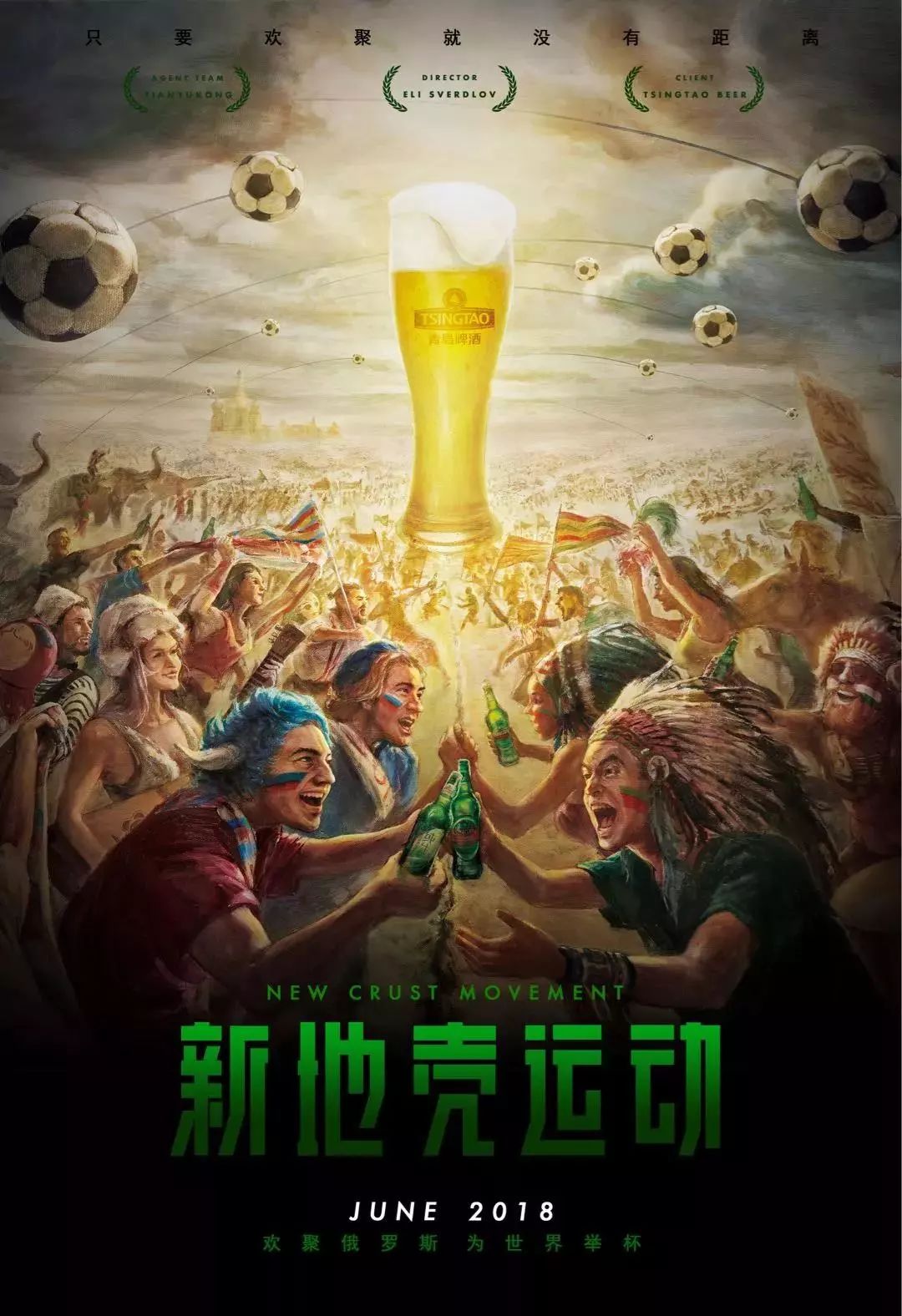 在退役